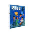 콩단비 이미지
