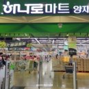 (주)365할인마트 이미지