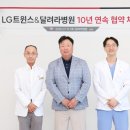 달려라병원 이미지