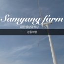 무산목장 네이버블로그