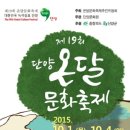 영춘생활체육공원 이미지