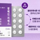 해오름 약국 이미지