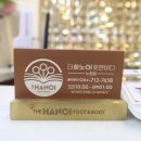 더편한바디앤스파