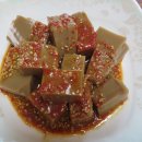 도토리 정원 이미지