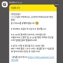 예래마을 새왓이기는 소리 | 벚꽃 보러 가서 알차게 여기저기 다닌 제주도 1박 2일 혼자 여행_2일차