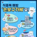 316 남도일보