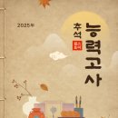 ㈜로얄맘스 이미지
