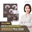 온유온 이미지