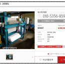 대산환경개발 이미지