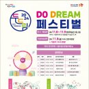 두드림 이미지