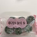 옹근집 | 클레 이유식 후기｜8개월 아기 9개월용 먹여본 입자감·기호도