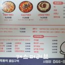 달토끼의떡볶이흡입구역세종