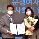 문경여자고등학교사회적협동조합