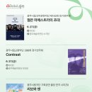 광주시립극단 기획공연 네이버블로그