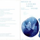 코끼리들이 웃는다 이미지