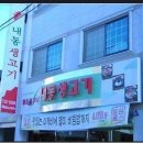 흔한가게 이미지
