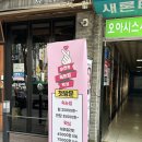 화명동왁싱추천 마무리까지 꼼꼼한 블랙스노우 브라질리언왁싱리얼후기