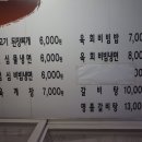 꽃중년푸줏간