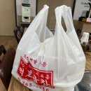 청주 수동/수암골 맛집 : 먹보곱창&amp;수암골추어탕 | 중독성있는 매콤한 곱창볶음 맛집
