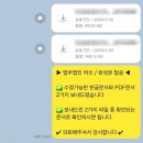 감경을 위한 선처탄원서 작성방법