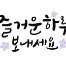 분당로359번길 이미지