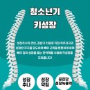 혜인 한의원 이미지