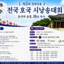 칠백의총 Daum카페