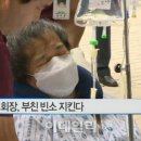 건영에프엔비 이미지