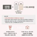 해피메이커 이미지