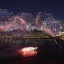 불꽃쉼터 이미지