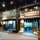 군산근대역사박물관 이미지