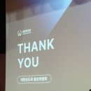 백곰 유도클럽 이미지