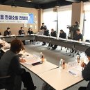 봉동생강골시장 상인회 이미지