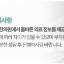 온아한의원 이미지