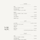 노브네일(nov nail) 네이버블로그