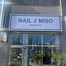 연산백련로 1번길 79 이미지