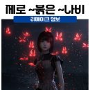 나비정보시스템 이미지