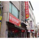안동한우 - 수성구 들안로 46 | 안동한우
