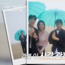 미스터윤