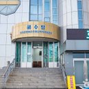 포항바다화석박물관 이미지