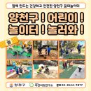 친구들 놀이터