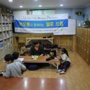 신나는우쿨렐레 이미지