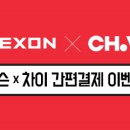 차이란 이미지