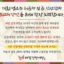 레알간장게장 이미지