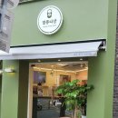 [길동 카페] &#39;별콩다방&#39; 리뷰/후기