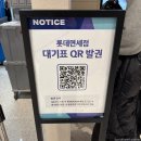 대륙허브 | 인천공항 스카이허브 라운지, 트래블로그 스카이패스 하나카드 라운지, 인천-보스턴 대한항공