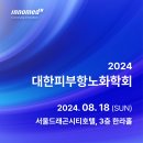 이노메드 이미지