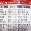 굽네치킨동탄 네이버블로그