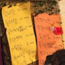 부천 중동역 노포 술집 민속주점 메뉴 내돈내산 후기