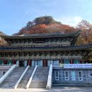 큰엉(남원관광지구) 이미지